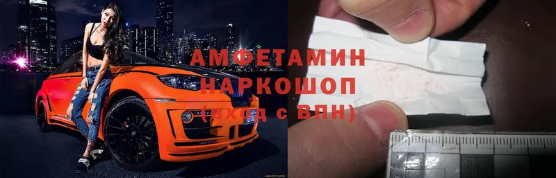 Amphetamine VHQ Богучар